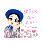 それ、かわちぃ（個別スタンプ：5）