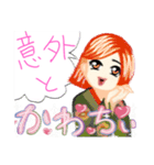 それ、かわちぃ（個別スタンプ：6）