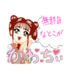 それ、かわちぃ（個別スタンプ：7）