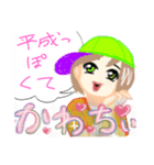 それ、かわちぃ（個別スタンプ：8）