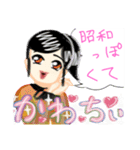 それ、かわちぃ（個別スタンプ：9）