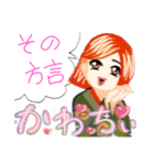 それ、かわちぃ（個別スタンプ：10）