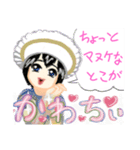 それ、かわちぃ（個別スタンプ：13）