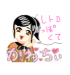 それ、かわちぃ（個別スタンプ：17）