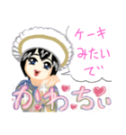 それ、かわちぃ（個別スタンプ：20）