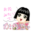 それ、かわちぃ（個別スタンプ：21）