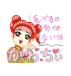 それ、かわちぃ（個別スタンプ：22）