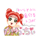 それ、かわちぃ（個別スタンプ：24）