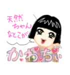 それ、かわちぃ（個別スタンプ：30）