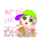 それ、かわちぃ（個別スタンプ：32）