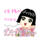 それ、かわちぃ（個別スタンプ：34）
