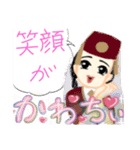 それ、かわちぃ（個別スタンプ：35）