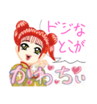 それ、かわちぃ（個別スタンプ：37）