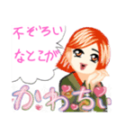 それ、かわちぃ（個別スタンプ：38）