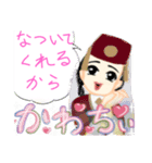 それ、かわちぃ（個別スタンプ：40）