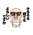 【敬語】寝る前に送るおしゃぶりベビー（個別スタンプ：1）