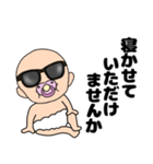 【敬語】寝る前に送るおしゃぶりベビー（個別スタンプ：2）