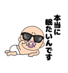 【敬語】寝る前に送るおしゃぶりベビー（個別スタンプ：4）
