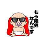 【敬語】寝る前に送るおしゃぶりベビー（個別スタンプ：5）