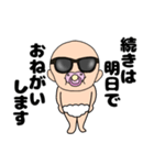 【敬語】寝る前に送るおしゃぶりベビー（個別スタンプ：6）