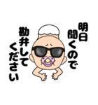 【敬語】寝る前に送るおしゃぶりベビー（個別スタンプ：7）