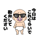 【敬語】寝る前に送るおしゃぶりベビー（個別スタンプ：8）