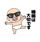 【敬語】寝る前に送るおしゃぶりベビー（個別スタンプ：13）