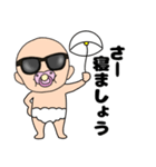 【敬語】寝る前に送るおしゃぶりベビー（個別スタンプ：14）