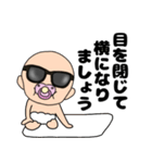 【敬語】寝る前に送るおしゃぶりベビー（個別スタンプ：17）