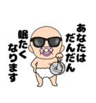 【敬語】寝る前に送るおしゃぶりベビー（個別スタンプ：19）