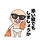 【敬語】寝る前に送るおしゃぶりベビー（個別スタンプ：20）