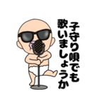 【敬語】寝る前に送るおしゃぶりベビー（個別スタンプ：21）