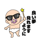 【敬語】寝る前に送るおしゃぶりベビー（個別スタンプ：22）