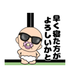 【敬語】寝る前に送るおしゃぶりベビー（個別スタンプ：25）