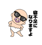 【敬語】寝る前に送るおしゃぶりベビー（個別スタンプ：26）