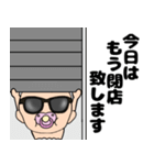 【敬語】寝る前に送るおしゃぶりベビー（個別スタンプ：27）