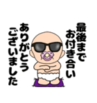 【敬語】寝る前に送るおしゃぶりベビー（個別スタンプ：29）