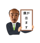 東スタGO（個別スタンプ：2）