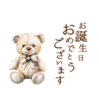 お祝い.おめでとう.ビンテージ水彩画のねこ（個別スタンプ：5）