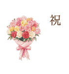 お祝い.おめでとう.ビンテージ水彩画のねこ（個別スタンプ：7）
