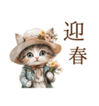 お祝い.おめでとう.ビンテージ水彩画のねこ（個別スタンプ：9）