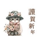 お祝い.おめでとう.ビンテージ水彩画のねこ（個別スタンプ：13）