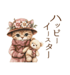 お祝い.おめでとう.ビンテージ水彩画のねこ（個別スタンプ：20）