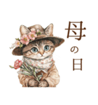 お祝い.おめでとう.ビンテージ水彩画のねこ（個別スタンプ：25）