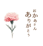 お祝い.おめでとう.ビンテージ水彩画のねこ（個別スタンプ：26）