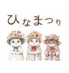 お祝い.おめでとう.ビンテージ水彩画のねこ（個別スタンプ：29）