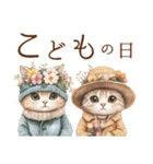 お祝い.おめでとう.ビンテージ水彩画のねこ（個別スタンプ：30）