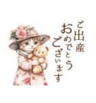 お祝い.おめでとう.ビンテージ水彩画のねこ（個別スタンプ：33）