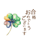 お祝い.おめでとう.ビンテージ水彩画のねこ（個別スタンプ：36）