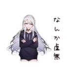 深夜病み女子のつぶやき（個別スタンプ：6）